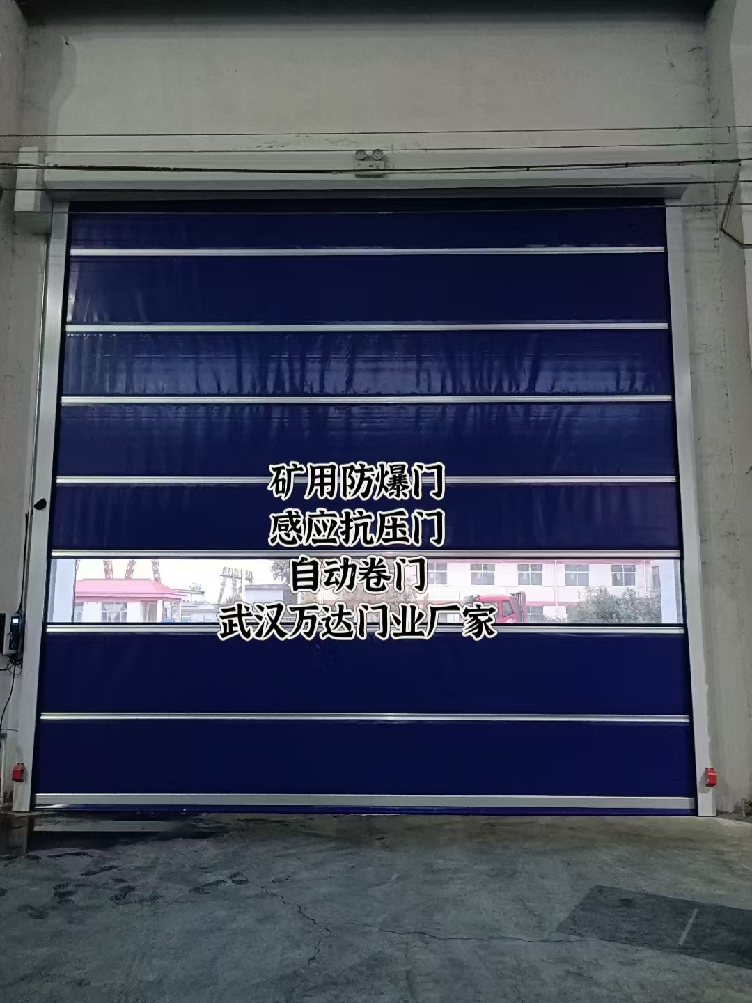 瀍河回族自动调节风门,感应风控风窗